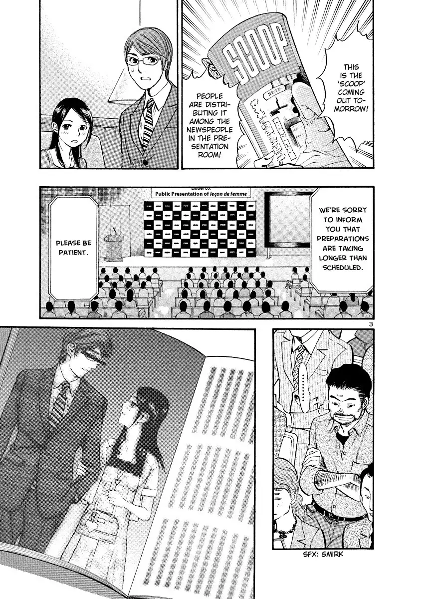 Sakuranbo Syndrome Chapter 84 3